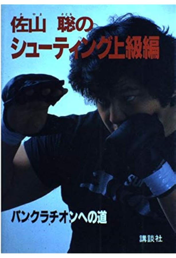 Amazon.co.jp: ケーフェイ : 佐山 聡: Japanese Books