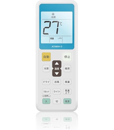 Amazon.co.jp: DAIKIN KRC081A1 [エアコン用 ワイヤードリモコン