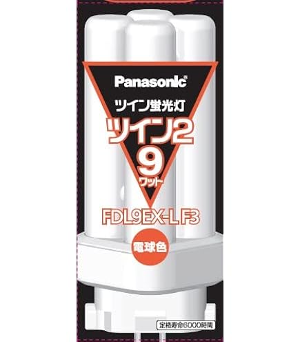 Amazon | 三菱 コンパクト形蛍光灯9形・電球色BB・2 Double FDL9EXL