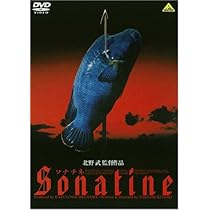 Amazon.co.jp: 菊次郎の夏 [DVD] : ビートたけし, 関口雄介, 岸本