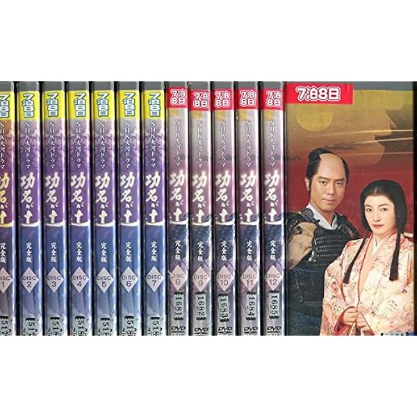 Amazon.co.jp: NHK大河ドラマ 黄金の日日 完全版 [レンタル落ち] 全13