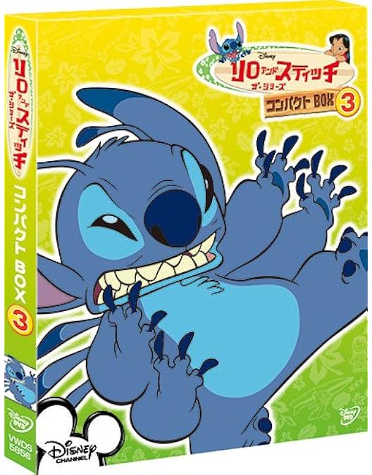 Amazon.co.jp: リロ&スティッチ ザ・シリーズ/リンク [DVD