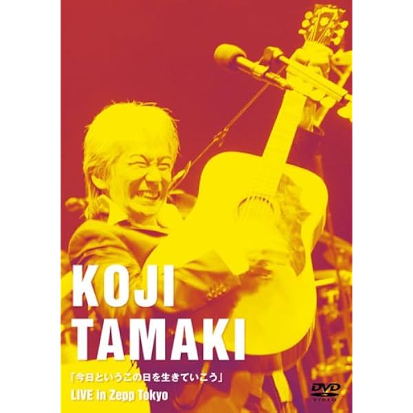 Amazon.co.jp: '06「PRESENT」TOUR LIVE [DVD] : 玉置浩二, 玉置浩二: DVD