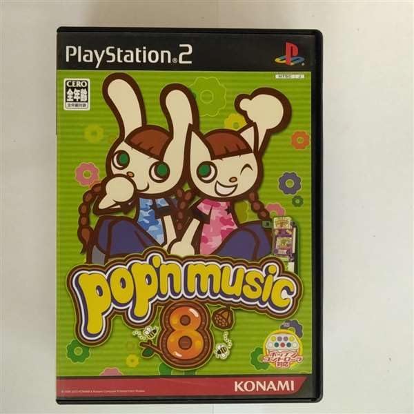 Amazon | ポップンミュージック8(コナミザベスト) | ゲーム