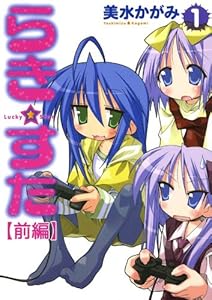 らき☆すた キャラクター誕生日