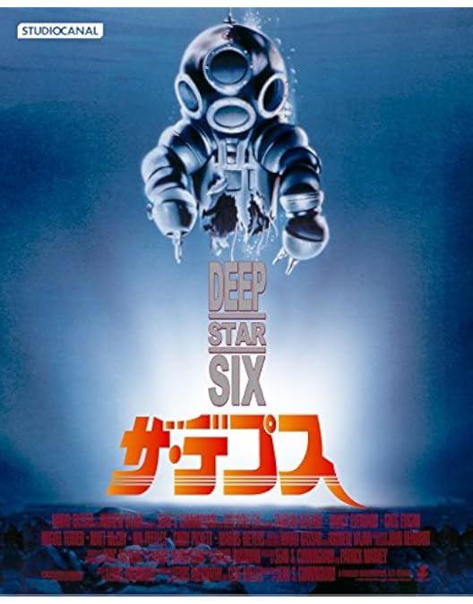 Amazon.co.jp: ザ・グリード [DVD] : トリート・ウイリアムス