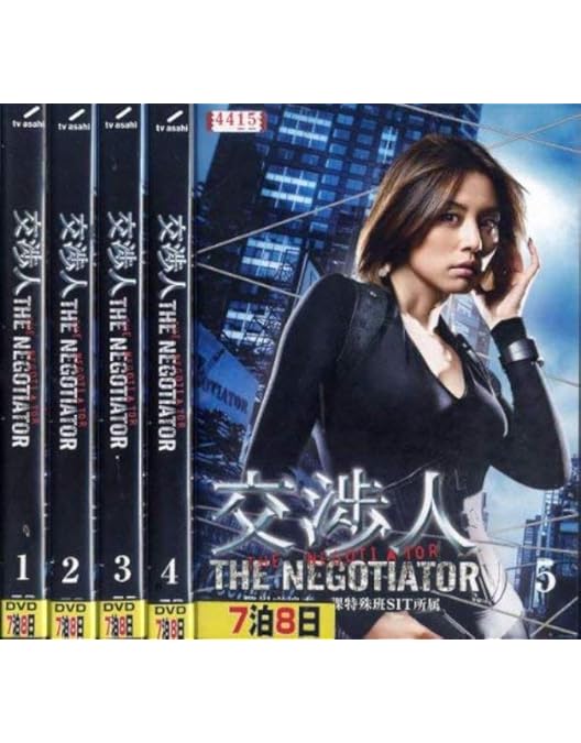 Amazon.co.jp: 交渉人 ~THE NEGOTIATOR~2 DVD-BOX : 米倉涼子: DVD