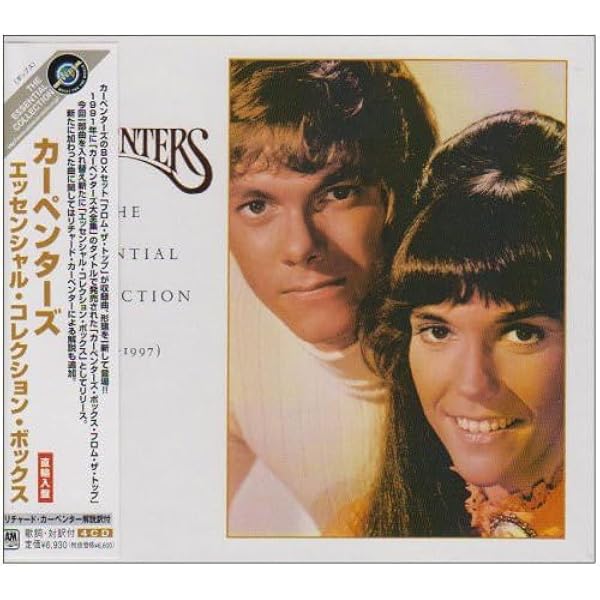 Amazon.co.jp: カーペンターズ・ボックス ~35周年記念コレクターズ