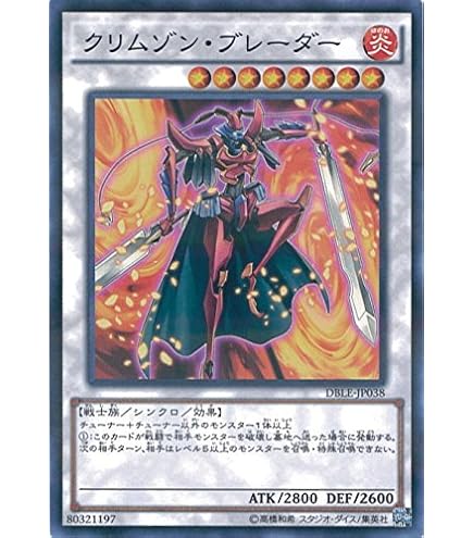 Amazon.co.jp: 【遊戯王カード】 劇場版限定配布 ワタポン MOV-JP001