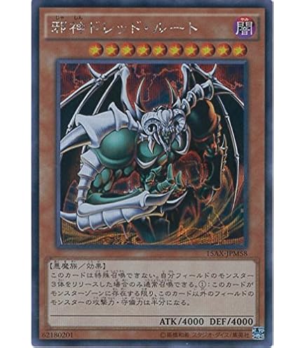 Amazon.co.jp: 遊戯王カード 15AX-JPM14 女剣士カナン(ノーマル