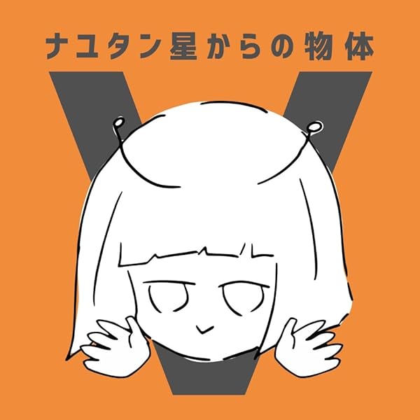 Amazon.co.jp: Piece Of Cipher +: ミュージック