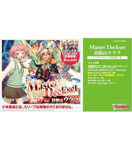 Amazon.co.jp: ヴァンガード 零騎転生 誠実なる奉奏 サンセリーテ(SR