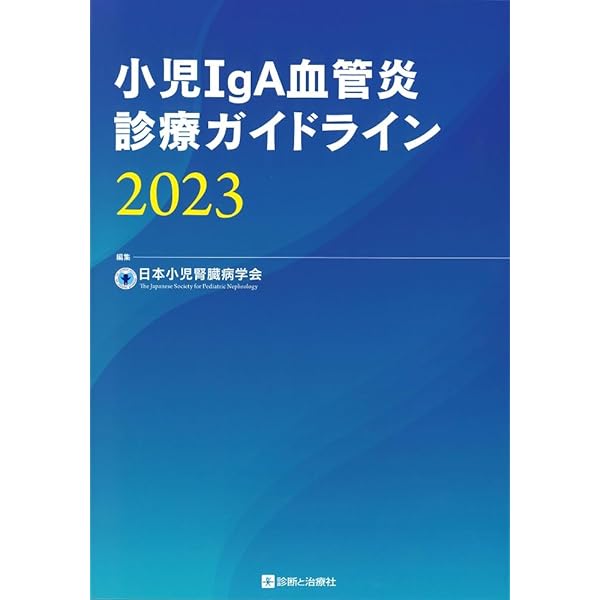 新先天奇形症候群アトラス | 梶井 正, 黒木 良和, 新川 詔夫, 大橋