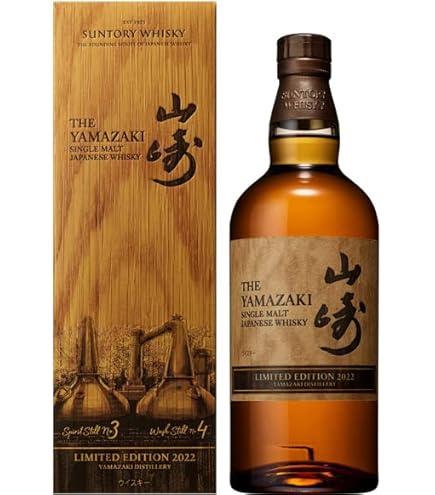 Amazon.co.jp: サントリー シングルモルトウイスキー 山崎 LIMITED