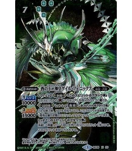 維持神ヴィシューテン バトスピ 3枚 a 維持神ヴィシューテン バトスピ