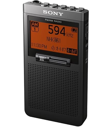 Amazon.co.jp: ソニー ポケッタブルラジオ 名刺サイズ FM/AM/ワイドFM