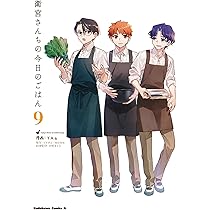 Amazon.co.jp: 衛宮さんちの今日のごはん (10) (角川コミックス