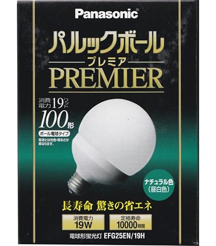 Amazon | パナソニック パルックボールプレミア D25形 ナチュラル色