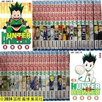 Amazon.co.jp: HUNTER×HUNTER ハンター×ハンター コミック 1-38巻