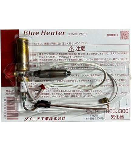 Amazon | ダイニチ (Dainichi) 石油ファンヒーター (木造9畳まで