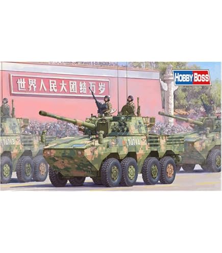 Amazon | ホビーボス 1/35 ファイティングヴィークルシリーズ 中国陸軍