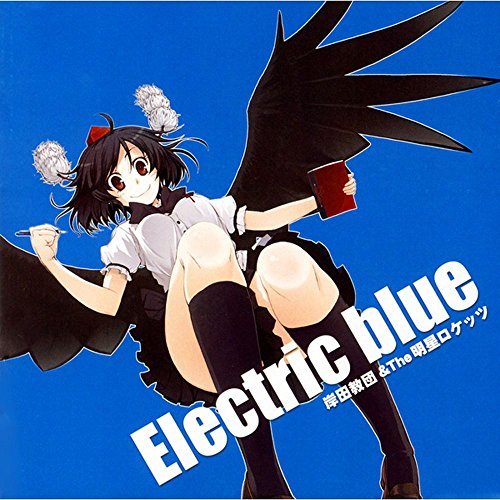 🇯🇵 岸田教団&THE明星ロケッツ (きしだきょうだん アンド ジ あけぼし