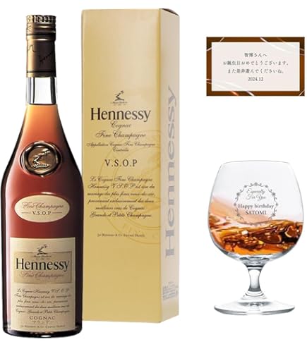 Amazon.co.jp: ヘネシー X.O by ジャン＝ミシェル・オトニエル