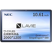 Amazon.co.jp: 【公式】 NEC LAVIE LAVIE Tab T10 T1075/EAS ストーム