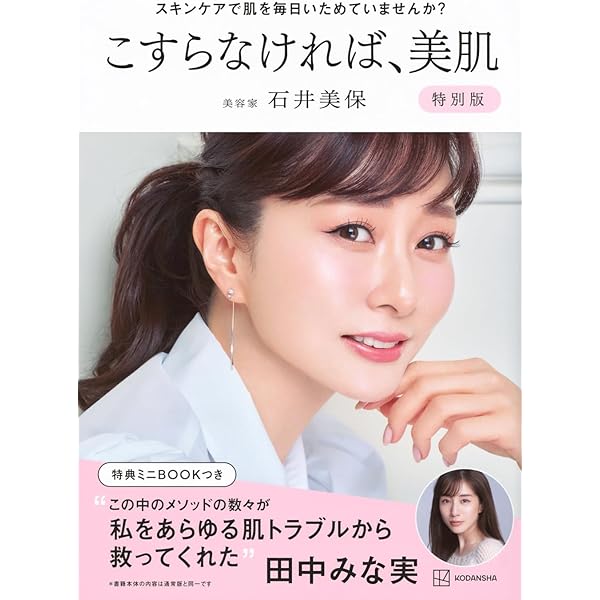 スキンケアで肌を毎日いためていませんか? こすらなければ、美肌