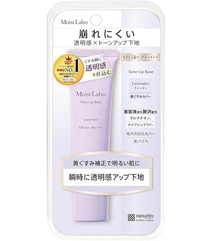 Amazon.co.jp: UVアンダーベース ムースCC ベージュ(メイクアップ