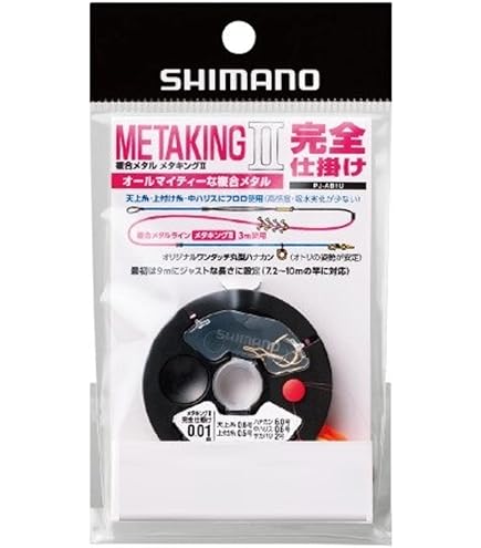 シーズン最終値下げ！新品！DAIWA メタコンポ Ⅲ 0.125号 5個セット