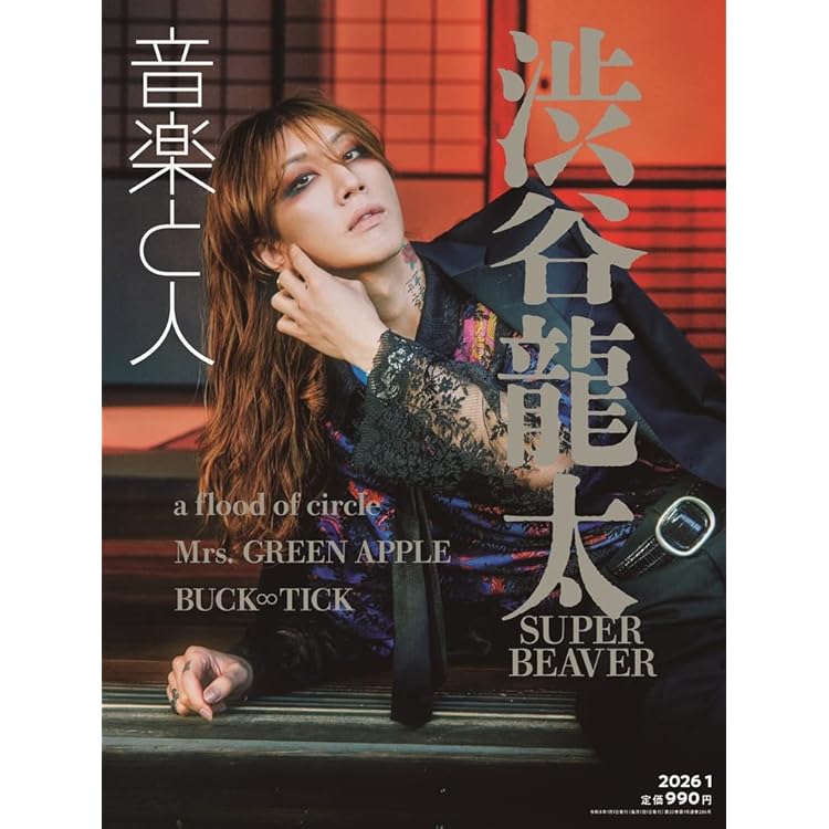 Amazon.co.jp: Acoustic Album 1 (初回生産限定盤A) - SUPER BEAVER