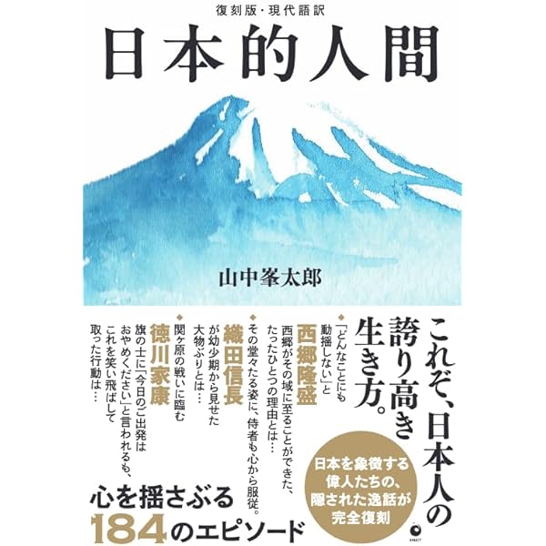 Amazon.co.jp: 村田良平回想録 下巻−祖国の再生を次世代に託して