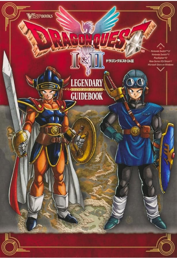 Amazon.co.jp: ドラゴンクエスト 1・2 (Vジャンプブックス・ゲーム