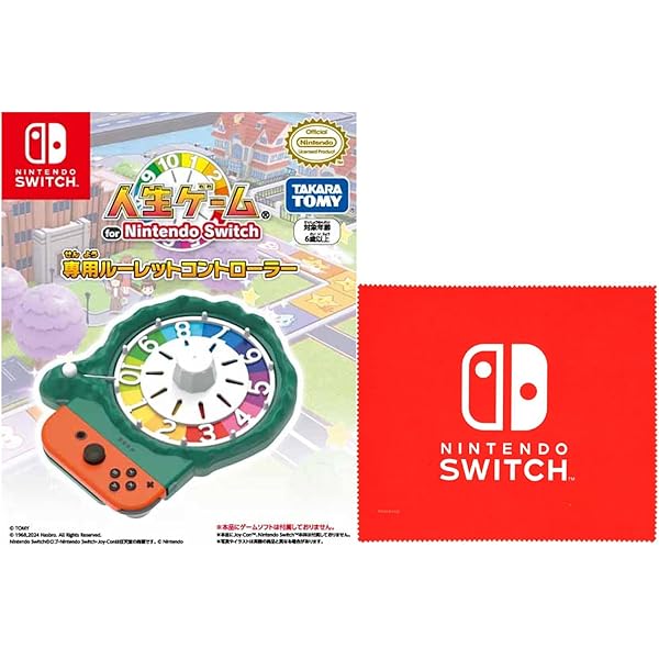 Amazon.co.jp: 【任天堂ライセンス商品】人生ゲーム for Nintendo