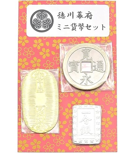 Amazon.co.jp: 天保通宝 水戸 濶字退宝 組合鑑定書付 : ホビー
