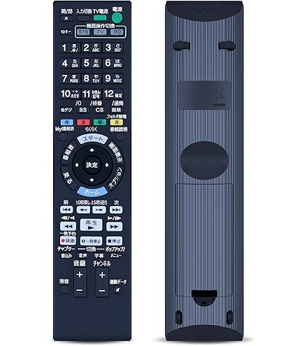 Amazon.co.jp: ソニー SONY 純正ブルーレイディスクレコーダー用