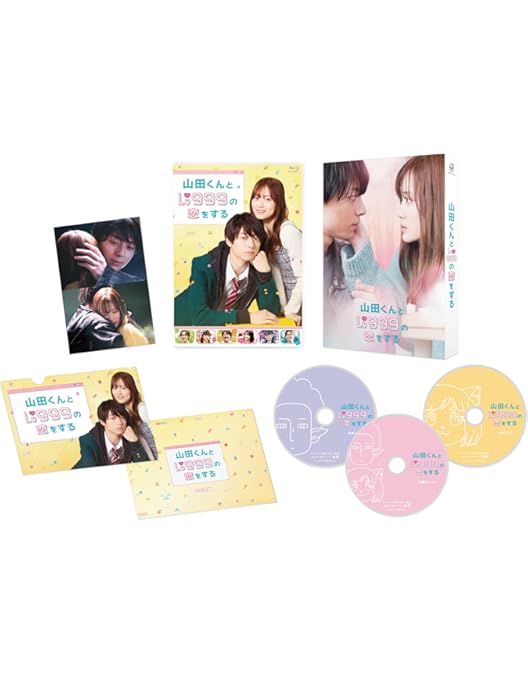 Amazon.co.jp: 御曹司に恋はムズすぎる Blu-ray BOX [Blu-ray] : 永瀬