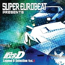 Amazon | SUPER EUROBEAT presents 頭文字[イニシャル]D Legend D