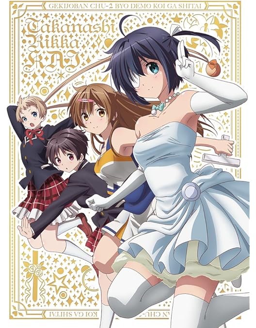 Amazon.co.jp: TVアニメ「中二病でも恋がしたい! 戀」Blu-ray BOX(初回
