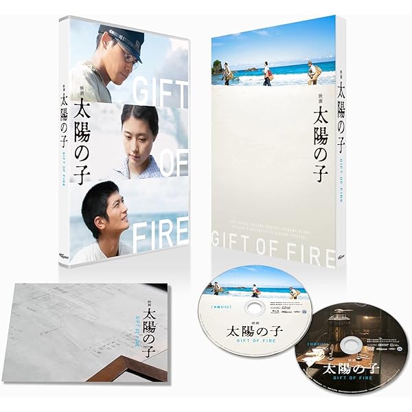 Amazon.co.jp: わたしを離さないで Blu-ray BOX : 綾瀬はるか, 三浦春