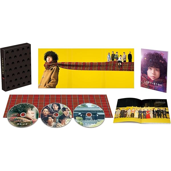 Amazon.co.jp: 「ミステリと言う勿れ」DVD-BOX : 菅田将暉, 伊藤沙莉