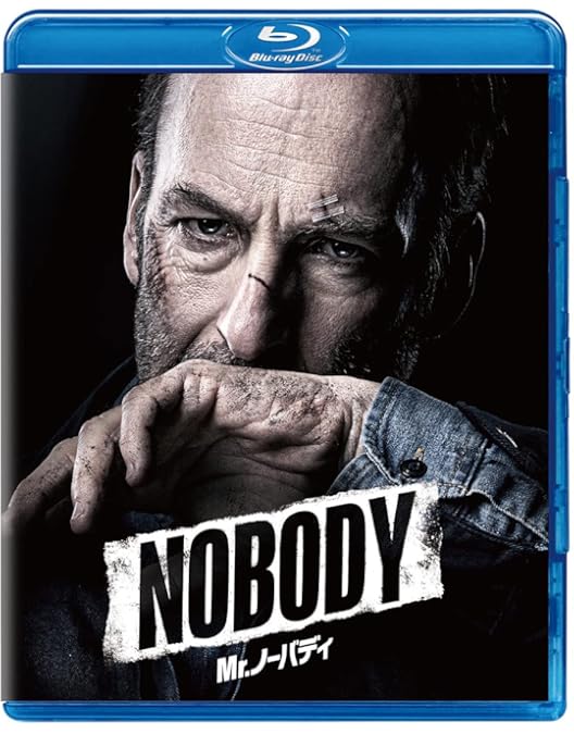 Amazon.co.jp: 【Amazon.co.jp限定】Mr.ノーバディ2 スチールブック