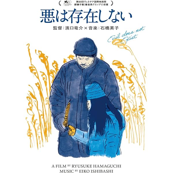 Amazon.co.jp: ミヒャエル・ハネケ DVD-BOX1 : ミヒャエル・ハネケ: DVD