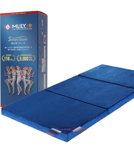 Amazon｜エムリリー 優反発 マットレス シングル 高反発 トッパー 厚さ