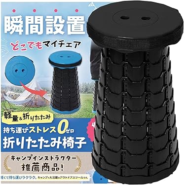 Amazon.co.jp 最新リリース: アウトドアチェア の新着ランキングです。