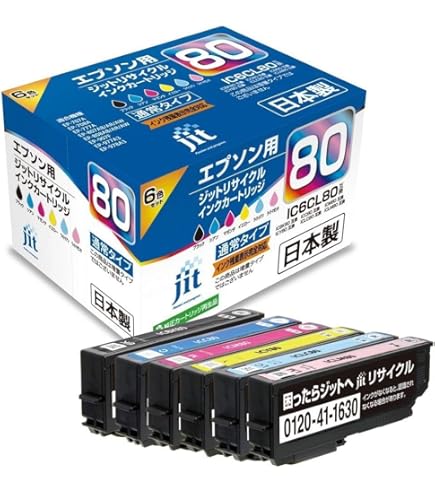 Amazon.co.jp: IC6CL80L(BK/C/LC/M/LM/Y)(目印：とうもろこし)6色×2