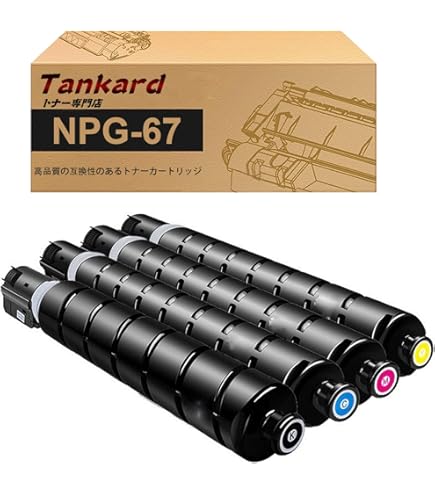 Amazon.co.jp: Canon(キヤノン) 純正 トナーブラック NPG-67 C3320
