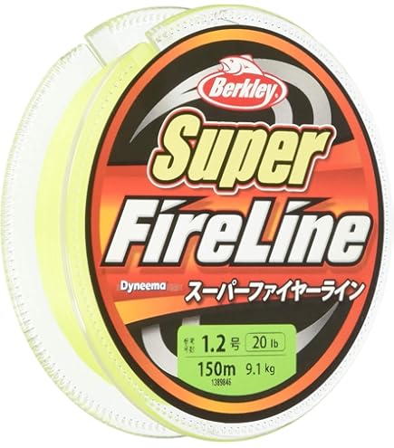 Amazon.co.jp: Berkley (バークレー) スーパーファイヤーライン 0.8号