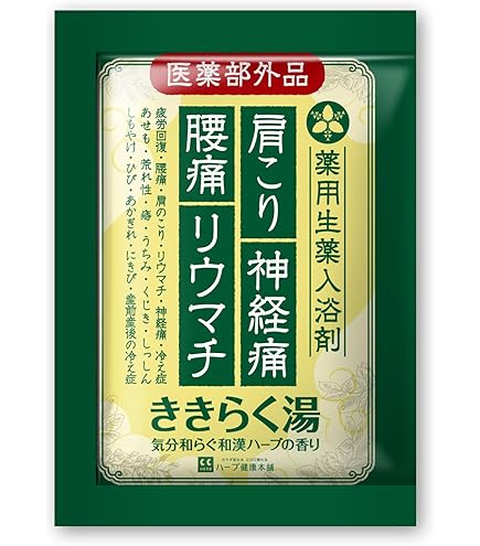 Amazon | kankai(カンカイ) 医薬部外品の機能性入浴剤 | kankai